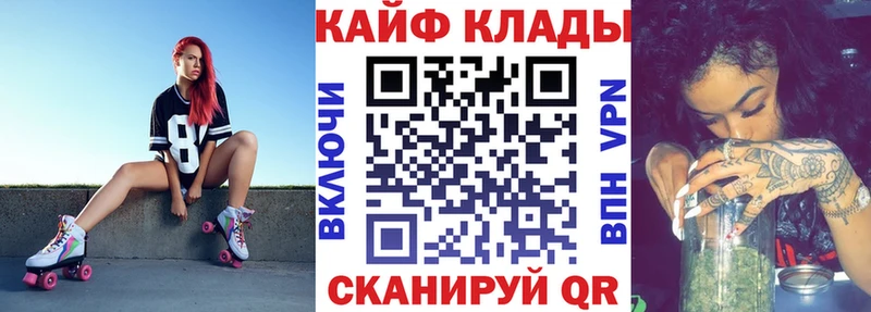 Наркошоп купить МАРИХУАНА Cocaine ГАШ Амфетамин Меф мяу мяу Билибино