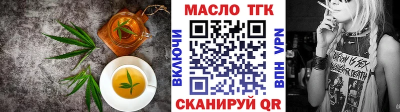 Еда ТГК марихуана  Купить где  Билибино 