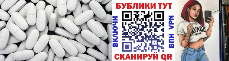 ЭКСТАЗИ Punisher Купить где Билибино