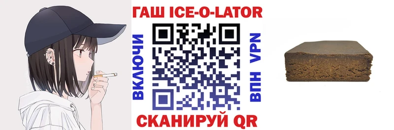 ГАШ индика сатива Купить где Билибино
