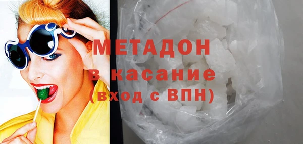 мяу мяу мука Белоозёрский
