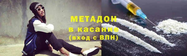 мяу мяу мука Белоозёрский
