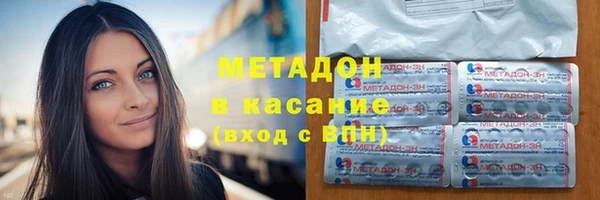 марихуана Белокуриха