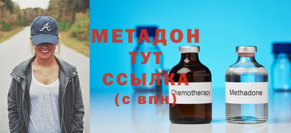 марихуана Белокуриха