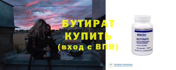 марихуана Белокуриха