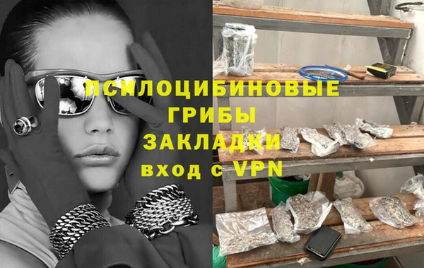 МДМА Баксан
