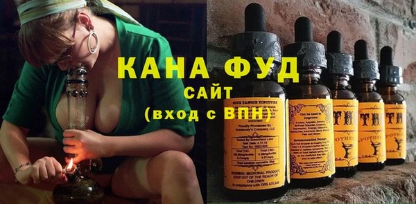 марихуана Белокуриха