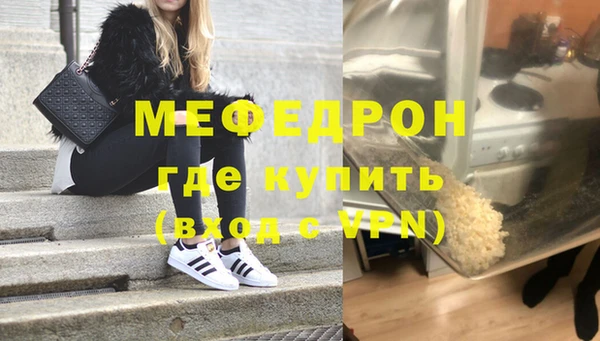 мяу мяу мука Белоозёрский