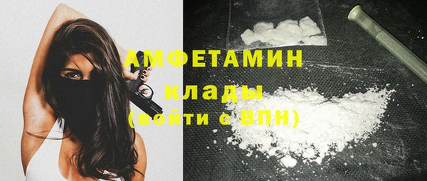марихуана Белокуриха