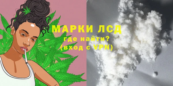 метамфетамин Ступино