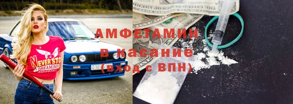 мет Беломорск