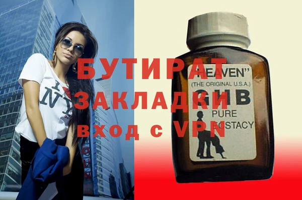мяу мяу мука Белоозёрский