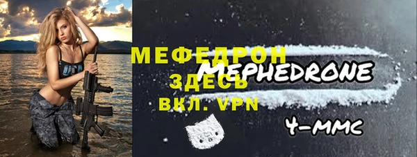 мяу мяу мука Белоозёрский