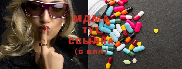 mdma Балабаново