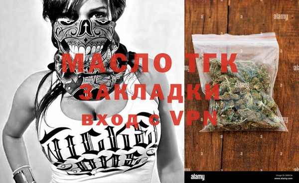 марихуана Белокуриха