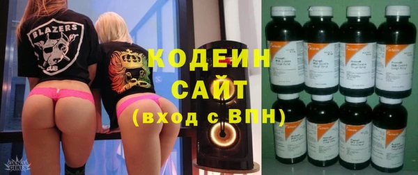 марихуана Белокуриха