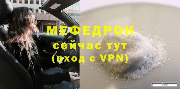 марихуана Белокуриха