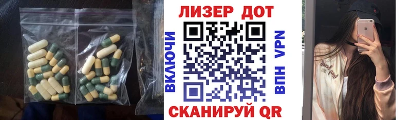 Лсд 25 экстази кислота Билибино