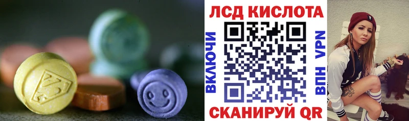Купить закладки  Билибино  LSD-25 экстази ecstasy 