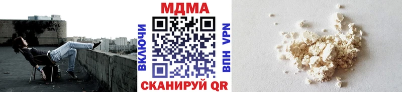 Купить  Билибино  MDMA молли 