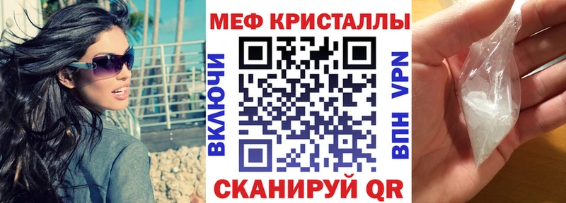 Меф кристаллы  Купить  Билибино 