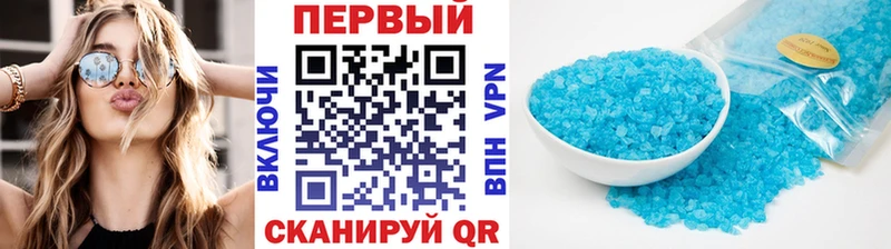Купить где  Билибино  МЕТАМФЕТАМИН Декстрометамфетамин 99.9% 