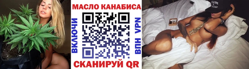 ТГК жижа  Купить  Билибино 